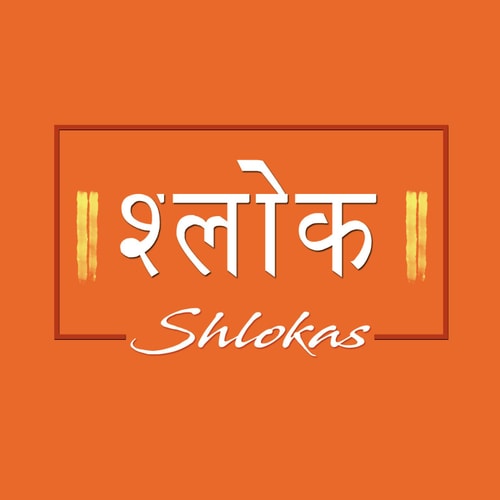 Shlokas: Hindu Chants for Children (Campfire Awakening)